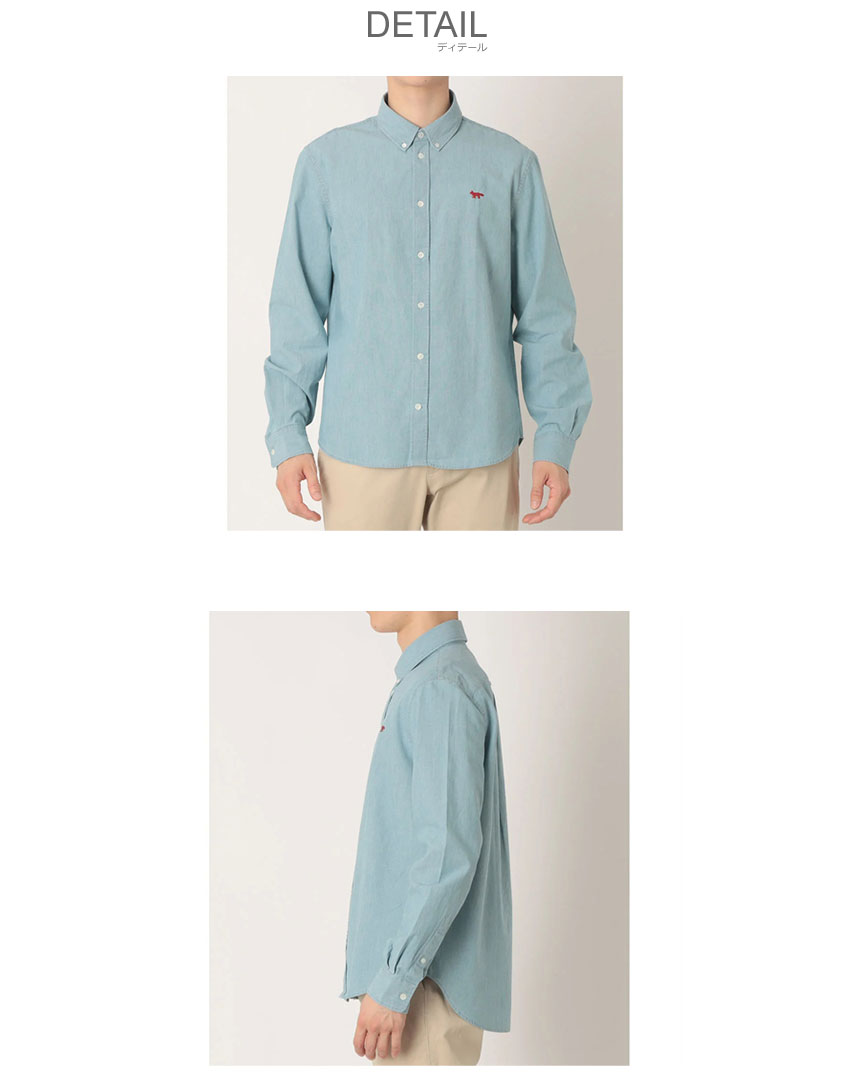 MAISON KITSUNE（メゾン キツネ） 長袖シャツ メンズ MAISON KITSUNE