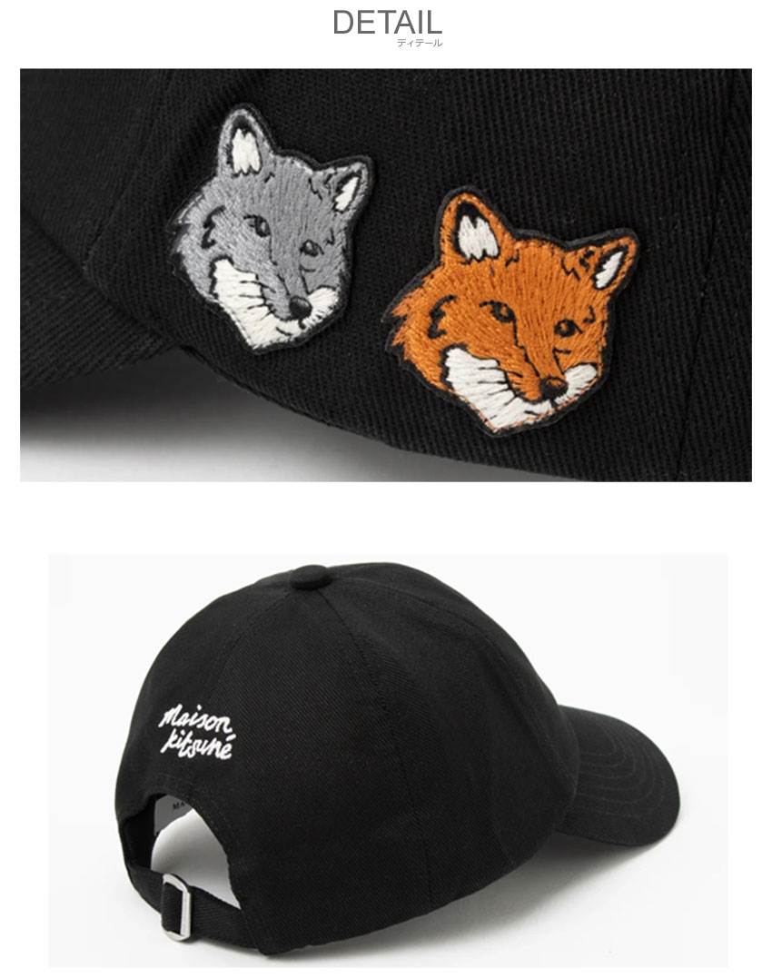 MAISON KITSUNE（メゾン キツネ） キャップ メンズ レディース ダブル