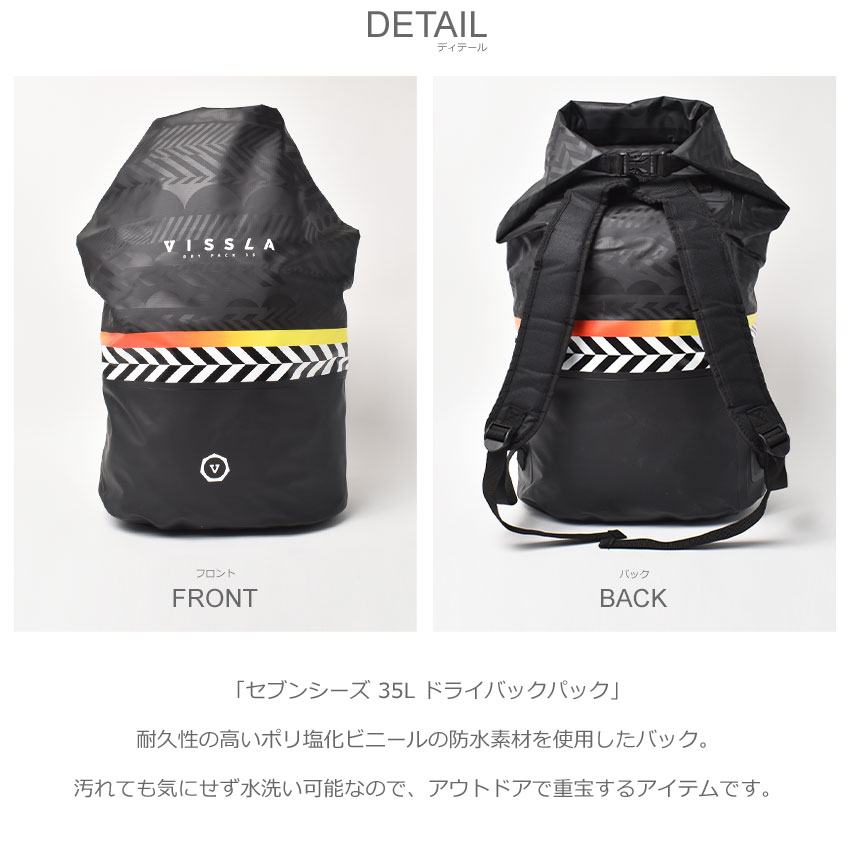 送料無料 ヴィスラ バッグ メンズ レディース セブンシーズ 35L ドライバックパック VISSLA MABGUSDP ネイビー 紺 鞄 大容量