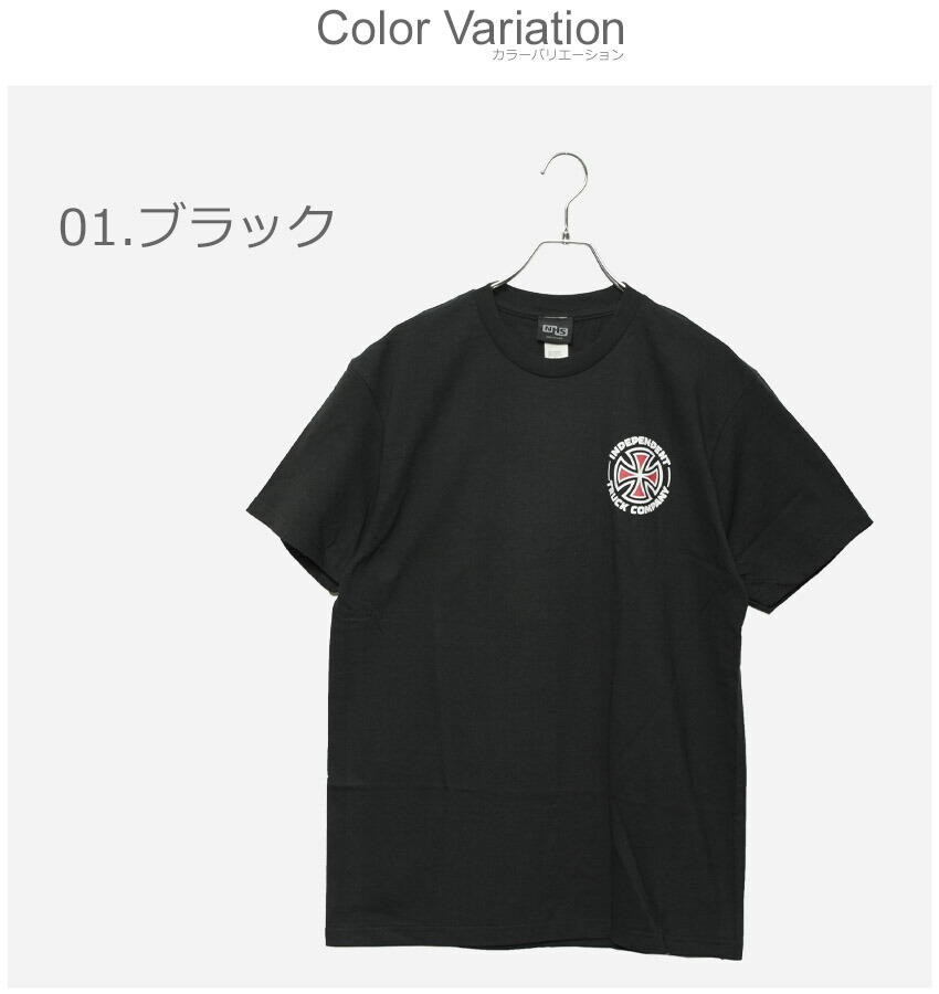 INDEPENDENT TRUCK COMPNY （ネコポス配送） インディペンデント 半袖T 