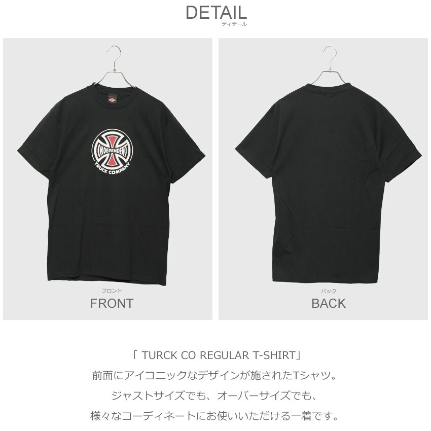 INDEPENDENT TRUCK COMPNY （ネコポス配送） インディペンデント 半袖T