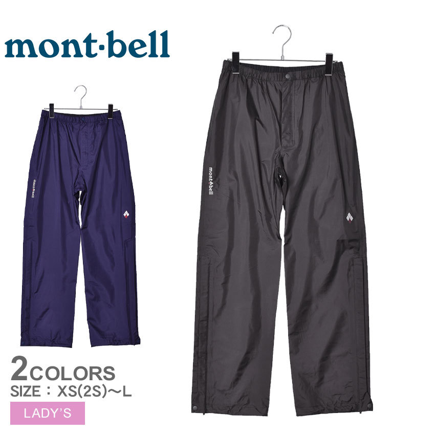 サイン・掲示用品 パネル montbell モンベル サンダーパスパンツ