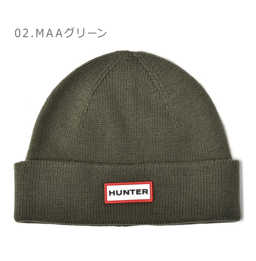 HUNTER ハンター ニット帽 メンズ ニット カフ ビーニー HR20000