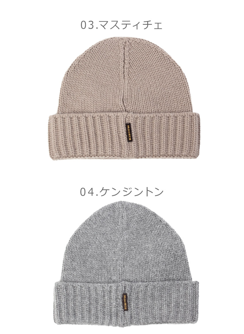 MOORER（ムーレー） ビーニー メンズ MOORER MOUBE100001 ネイビー 紺