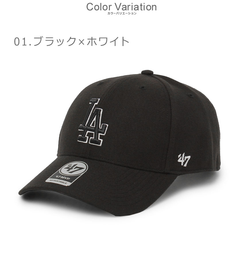 ☆送料無料☆SE直輸入☆47 Brand☆アーセナル MVP キャップ☆黒x