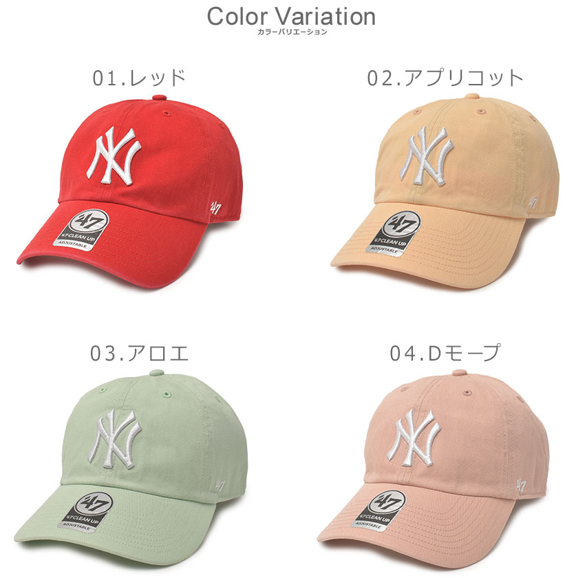 47（フォーティーセブン） （ネコポス配送） ブランド キャップ 帽子