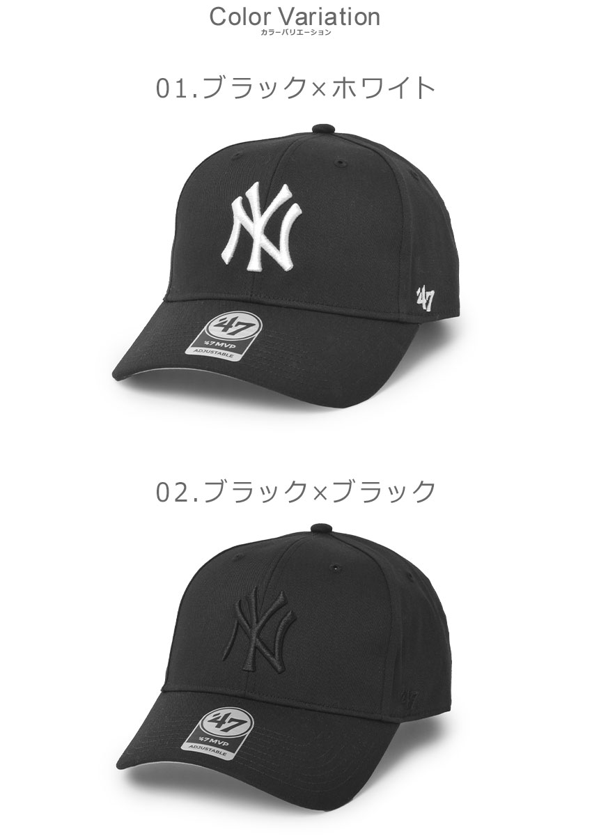47 ブランド キャップ 帽子 メンズ レディース NEW YORK YANKEES