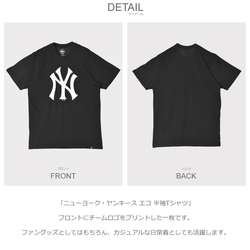 47（フォーティーセブン） （ネコポス配送） ブランド 半袖Tシャツ
