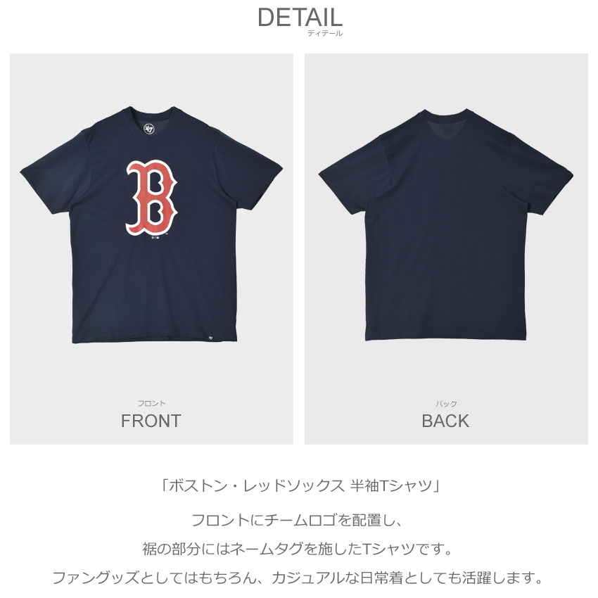 47（フォーティーセブン） （ネコポス配送） ブランド 半袖Tシャツ