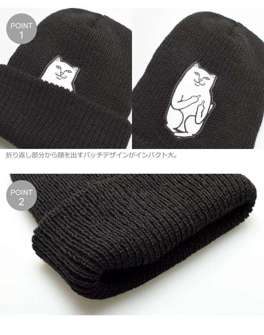 RIPNDIP（リップンディップ） （ネコポス配送）リップンディップ