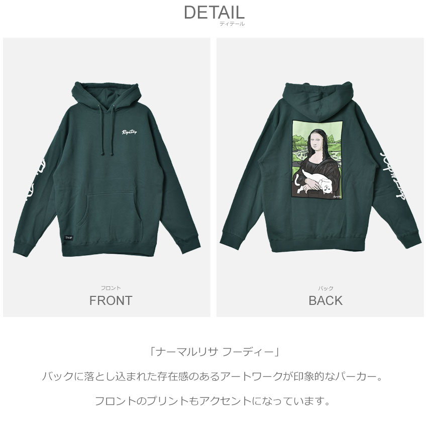 送料無料 RIPNDIP パーカー メンズ ナーマルリサ フーディー リップン