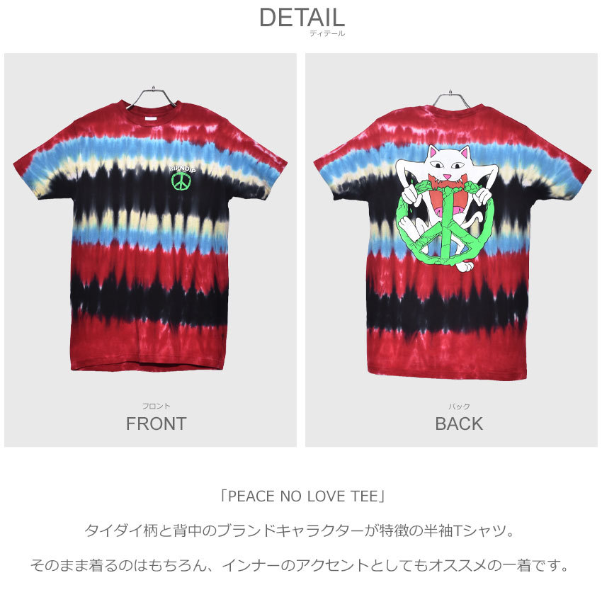 関税込み♪【RIPNDIP】A Bird ロゴ ★ 半袖 シャツ Z-CRAFT ヤフーショッピング店 - RIPNDIP【リップンディップ