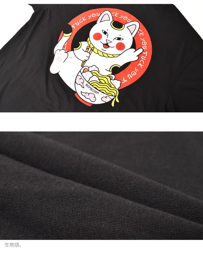 RIPNDIP（リップンディップ） （ネコポス配送） 半袖Tシャツ メンズ