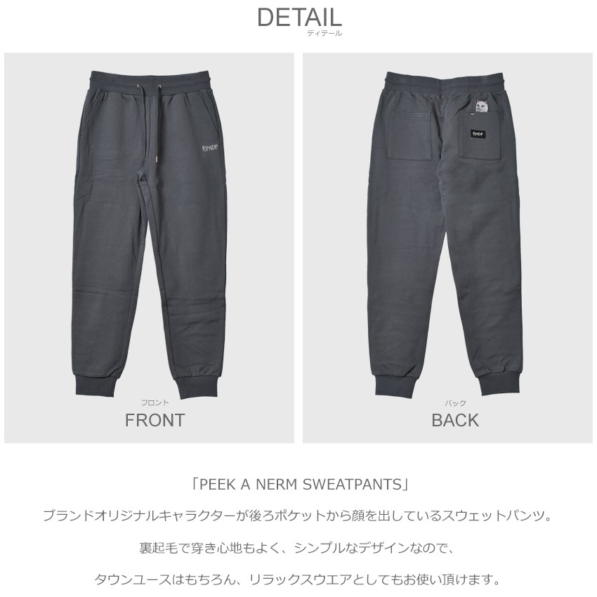 RIPNDIP Mother Nerm スウェット ショートパンツ Black 送料込み IMG_5777_1024x1024.jpg?v=