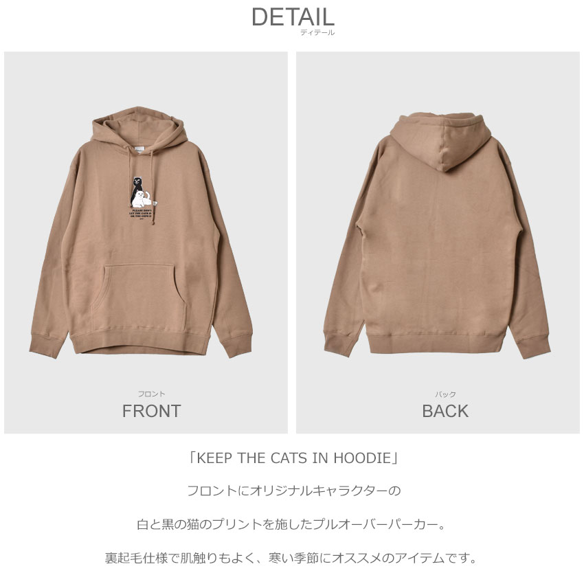 RIPNDIP 送料無料 パーカー メンズ KEEP THE CATS IN HOODIE