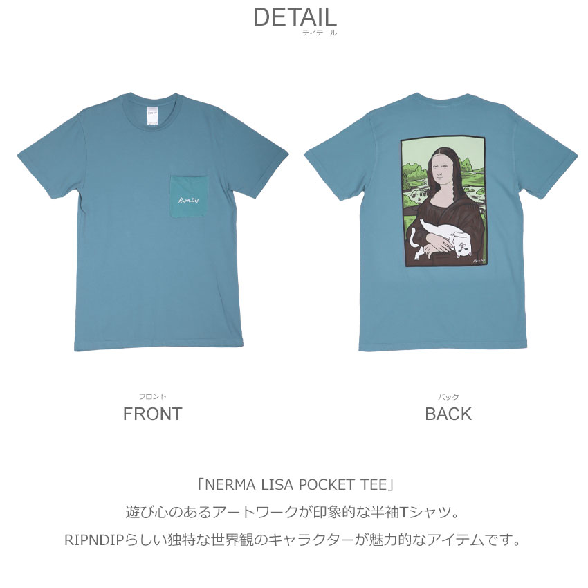 RIPNDIP 送料無料 リップンディップ 半袖Tシャツ メンズ NERMA