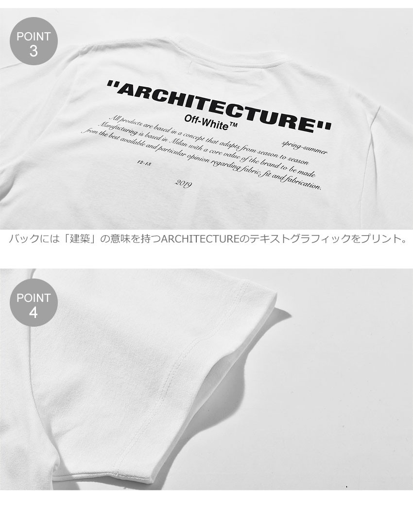 送料無料 オフホワイト OFFWHITE Tシャツ メンズ 半袖 アーキテクチャ スキニー ARCHITECTURE S／S SKINNY TEE  OMAA036S1918 : 23660020 : Z-CRAFT ヤフーショッピング店 - 通販 - Yahoo!ショッピング