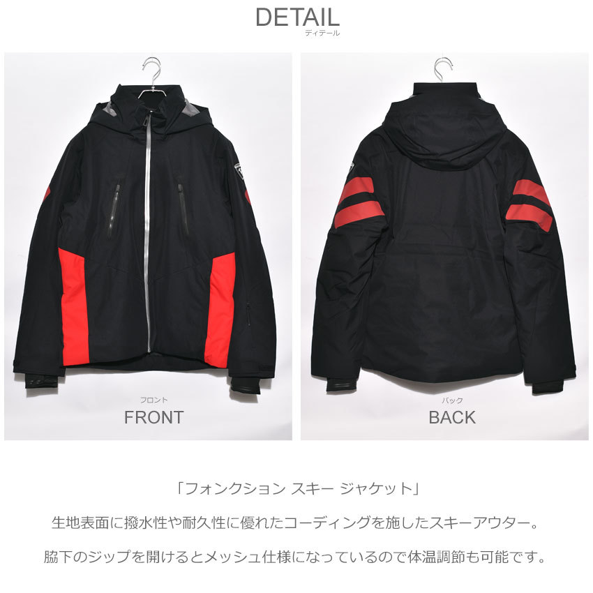 ROSSIGNOL ジャケット　赤 ROSSIGNOL 送料無料 ロシニョール アウター メンズ フォン