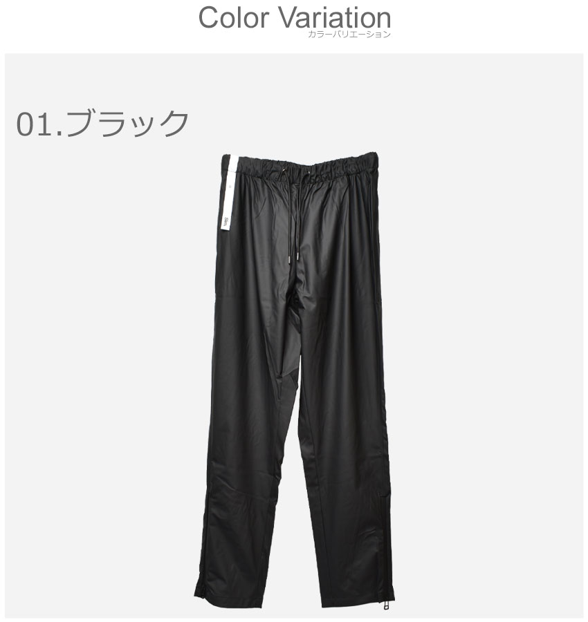 RAINS（レインズ） パンツ ユニセックス CLASSIC PANT SLIM RAINS