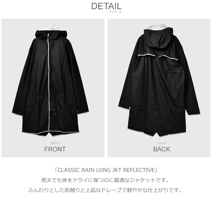 ユニセックス レインジャケット ナイロンジャケット ゴアテックス レインジャケット 51029 | WORKWEAR LAB/ワークウエア