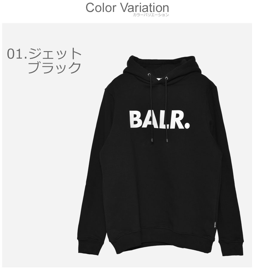 BALR.（ボーラー） パーカー メンズ ブランド ストレート フーディー