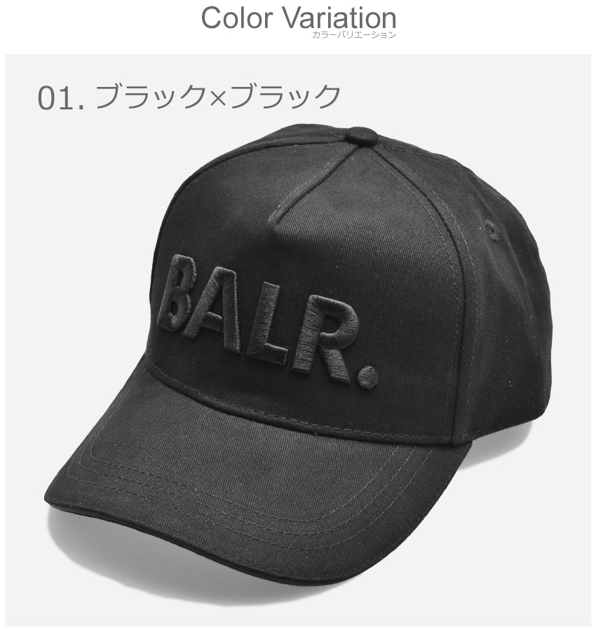 送料無料 ボーラー キャップ メンズ レディース クラシック コットン キャップ BALR. B10015 黒 ブランド シンプル カジュアル :  2374-0007 : Z-CRAFT ヤフーショッピング店 - 通販 - Yahoo!ショッピング