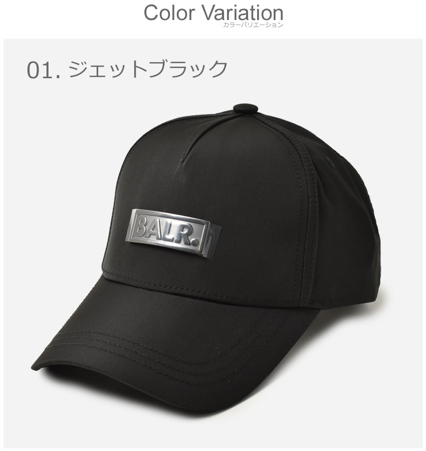 BALR.（ボーラー） キャップ メンズ レディース CLASSIC METAL BADGE