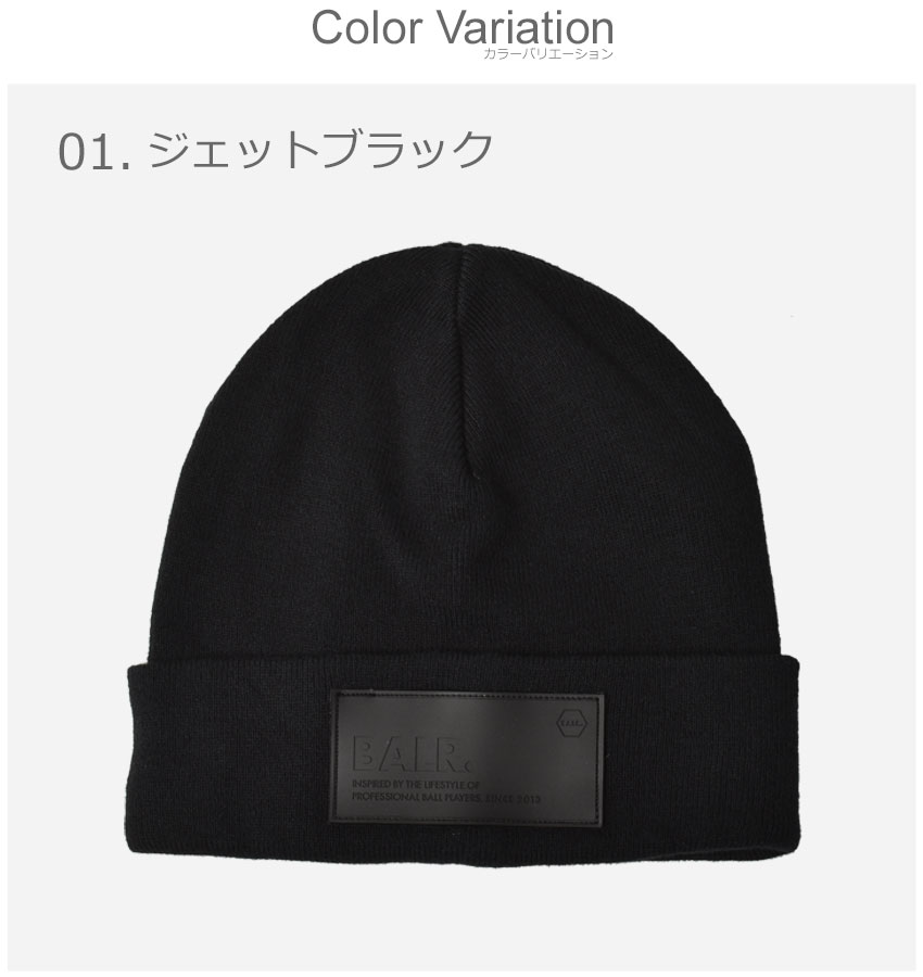 送料無料 ボーラー ニット帽 メンズ レディース OLIVER RIB BEANIE BALR. B6120.1006 黒 帽子 ビーニー ニットワッチ