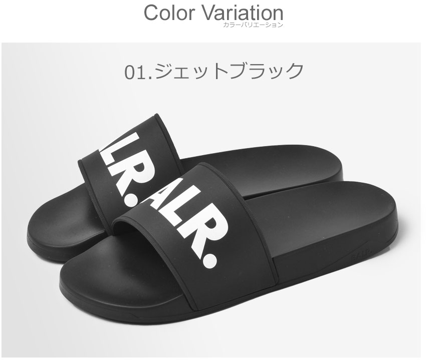 送料無料 ボーラー サンダル メンズ CLASSIC BRAND SLIDE BALR. B6720