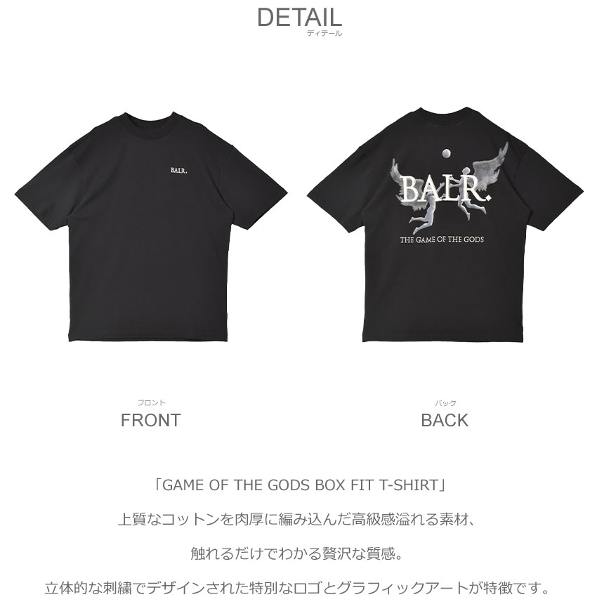 BALR. ボーラー 半袖Tシャツ メンズ B1112.1240 ブラック 黒