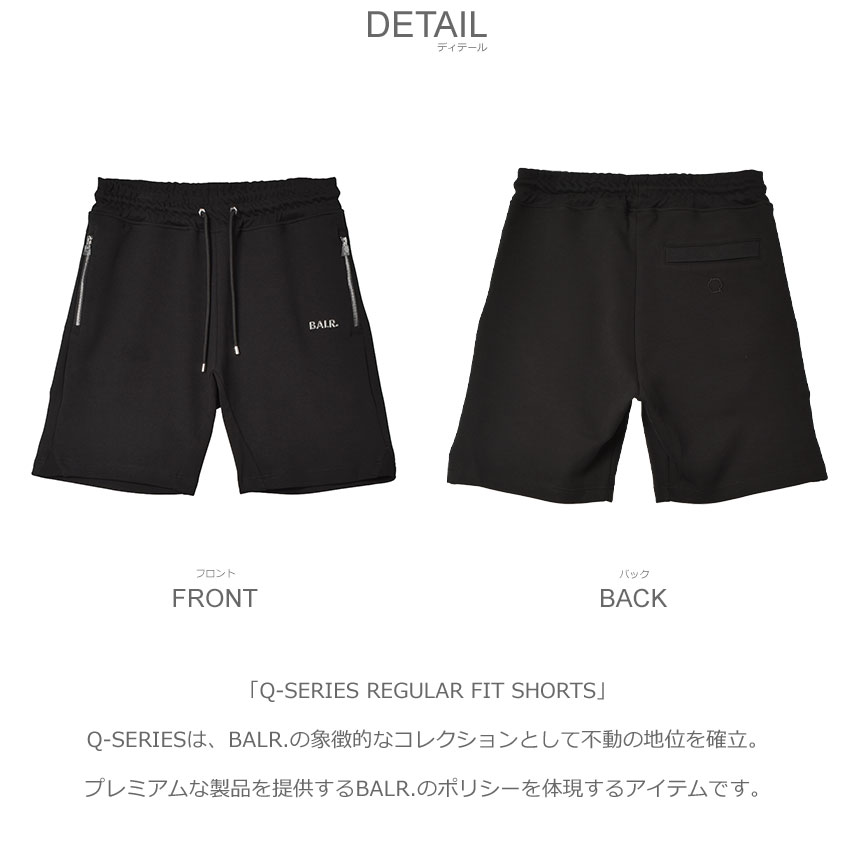 BALR. ボーラー ショーツ メンズ Q-SERIES REGULAR FIT SHORTS