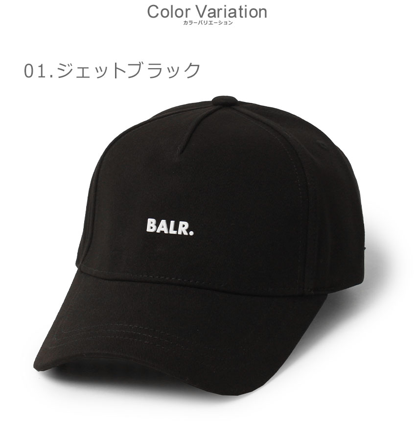 BALR.（ボーラー） 帽子 メンズ レディース BRAND COTTON CAP BALR