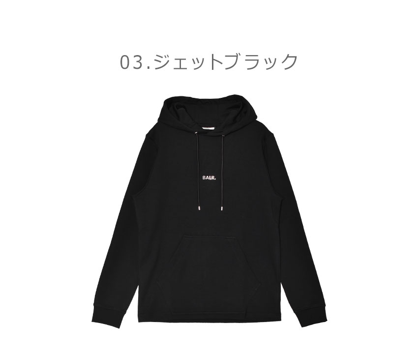 BALR.パーカー黒ｓサイズ　B1261.1017 Amazon.co.jp: [ボーラー]BALR フーディー B1261.1017 Brand