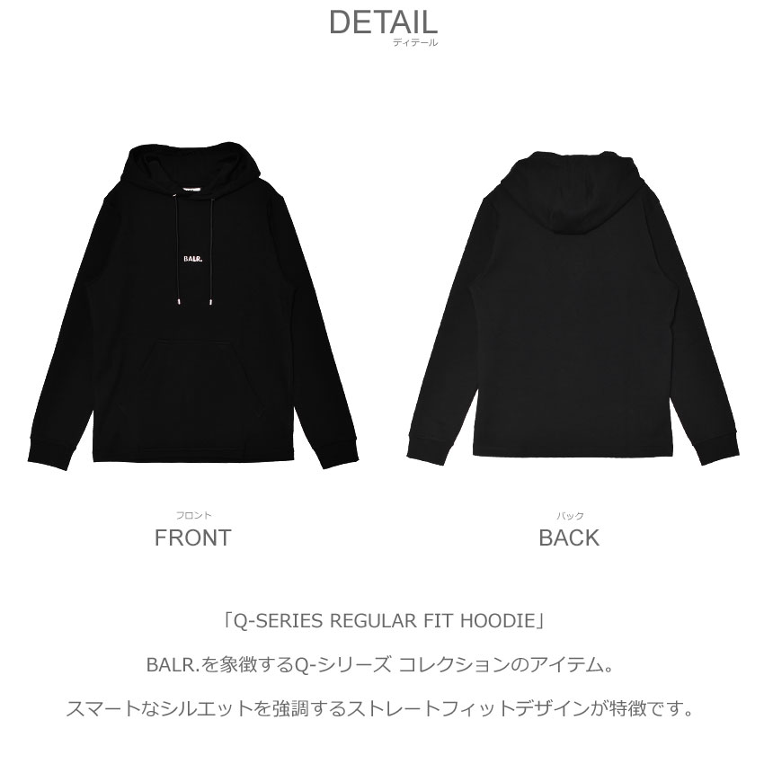 BALR. ボーラー パーカー メンズ レディース Q-SERIES REGULAR
