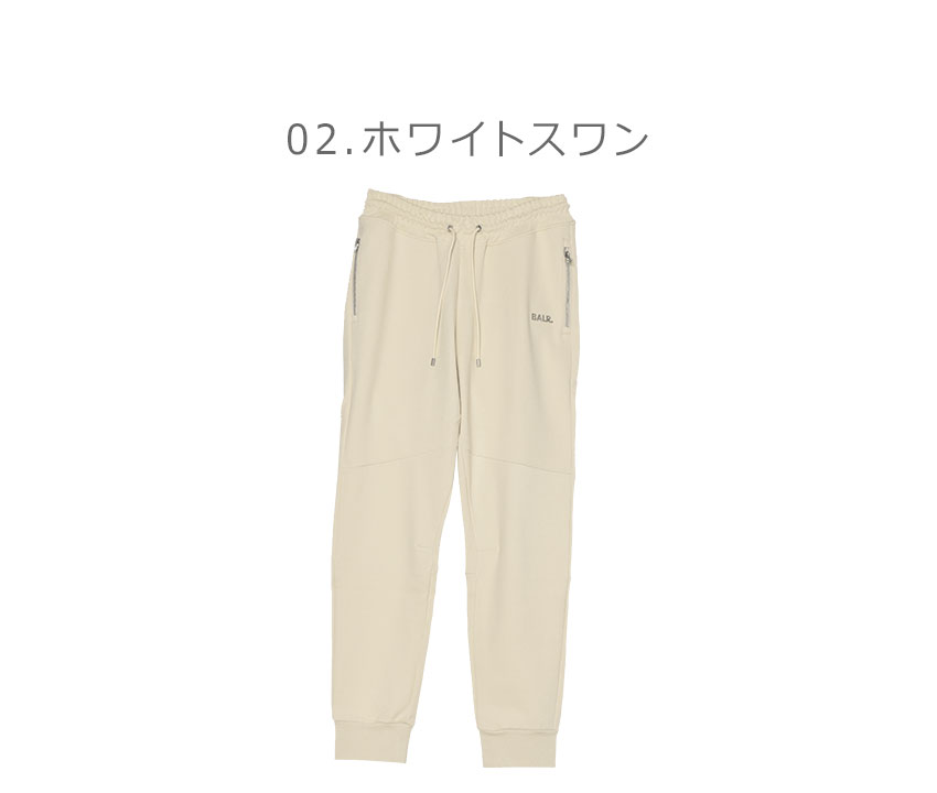 BALR.（ボーラー） ジョガーパンツ メンズ レディース BALR. B1411