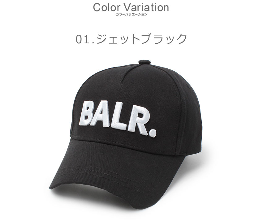 楽天市場】ボーラー BALR. ベースボールキャップ 5パネル