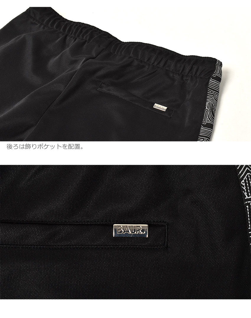 BALR.（ボーラー） ロングパンツ メンズ JASPER TRACK PANTS BALR