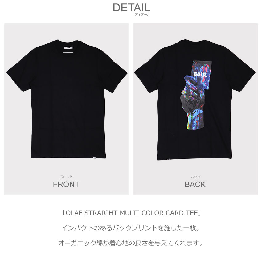 BALR. 送料無料 ボーラー 半袖Tシャツ メンズ OLAF STRAIGHT