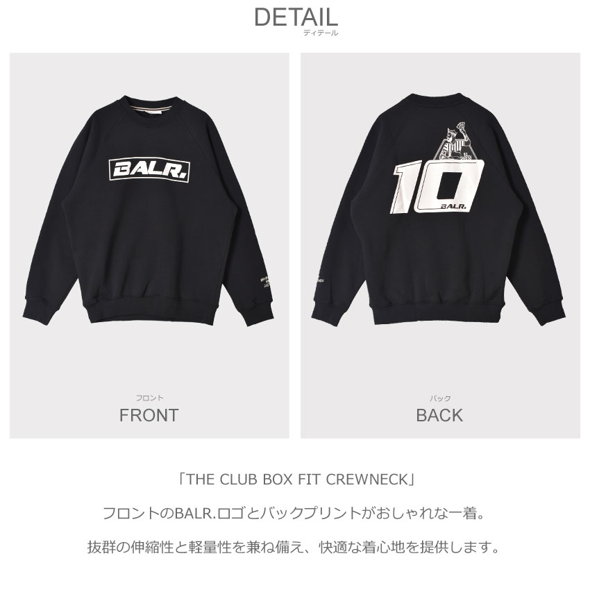 BALR. トレーナー BALR. ボーラー スウェット メンズ THE CLUB BOX FIT CREWNECK