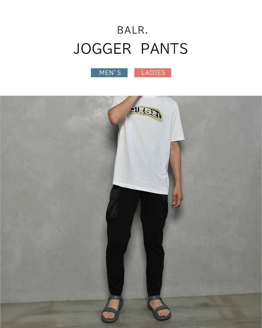BALR.（ボーラー） ジョガーパンツ メンズ レディース Q-CARGO REGULAR