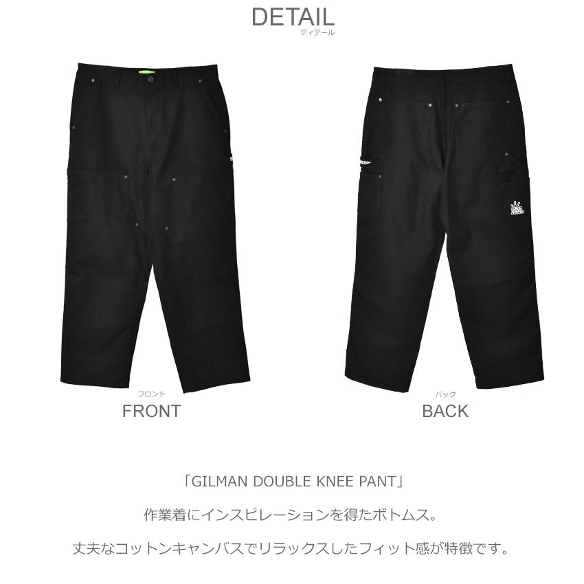 HUF 送料無料 ハフ ボトムス メンズ ギルマン ダブル ニーパンツ