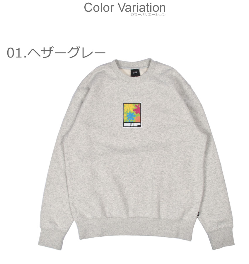 HUF（ハフ） スウェット メンズ MORNING GLORY CREWNECK SWEATSHIRT