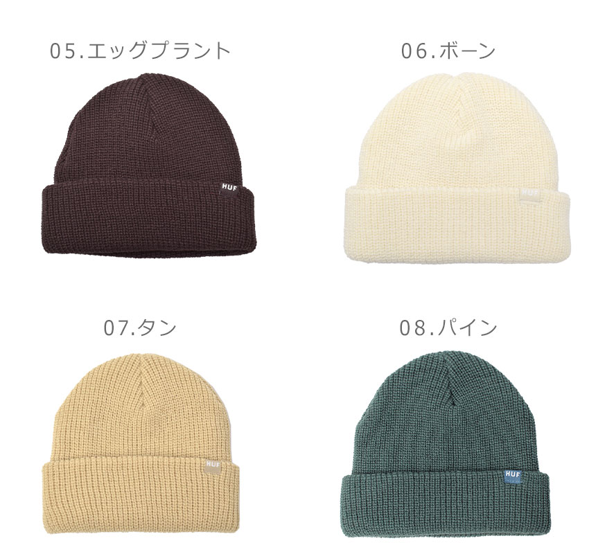 HUF（ハフ） （ネコポス配送） ニット帽 メンズ レディース ESSENTIALS