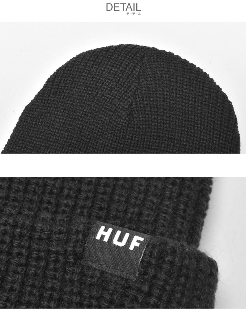 sefr fuzy beanie black ブラッシュドビーニー ニット帽 黒 HUF（ハフ） （ネコポス配送） ニット帽 メンズ レディース HUF