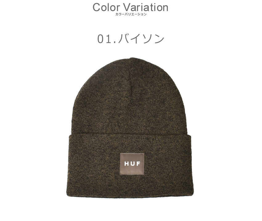 HUF（ハフ） （ネコポス配送） ニット帽 メンズ レディース MELANGE