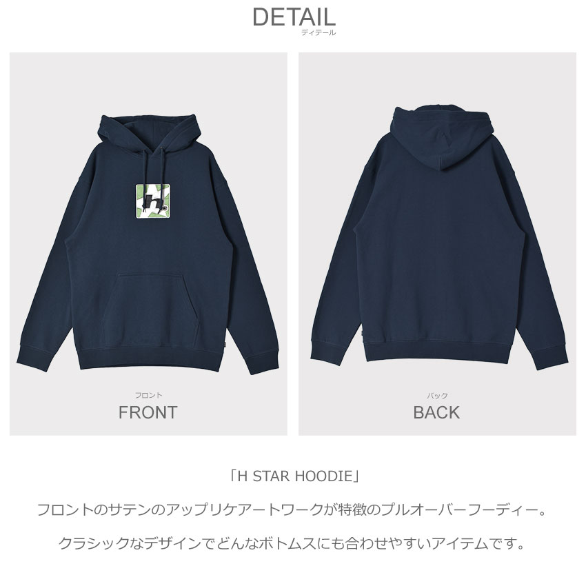 24時間SALE ハフ パーカー メンズ H STAR HOODIE HUF PF00679 グリーン 緑 ネイビー 紺 ウェア トップス プルオーバー パーカー 裏起毛 長袖 : 2375-0275 : Z-CRAFT ヤフーショッピング店 - 通販 - Yahoo!ショッピング