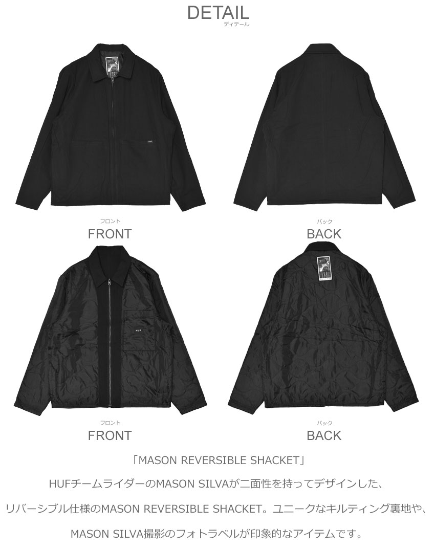 HUF（ハフ） 中綿ジャケット メンズ MASON REVERSIBLE SHACKET HUF