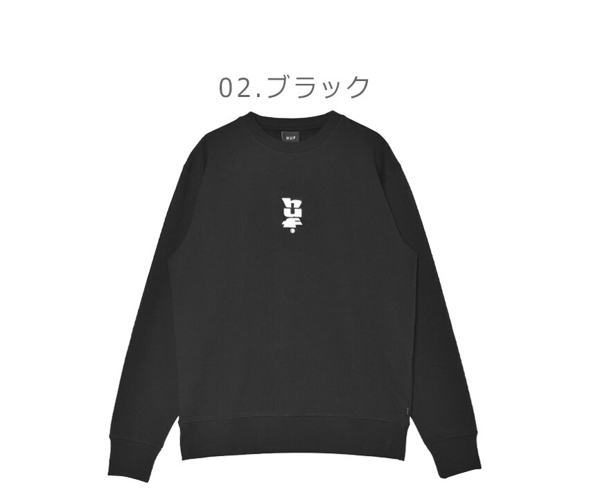 HUF スウェットセットアップ Z-CRAFT ヤフーショッピング店 - HUF【ハフ】｜Yahoo!ショッピング