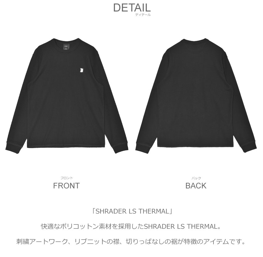 HUF ハフ 長袖Tシャツ メンズ SHRADER LS THERMAL KN00535