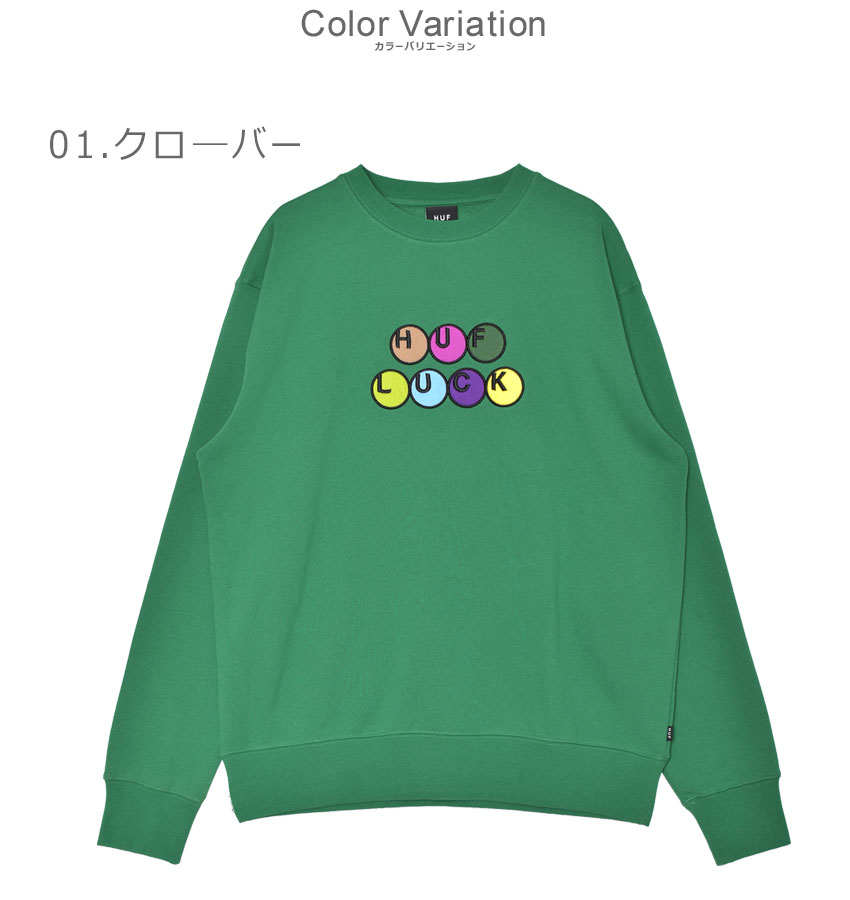 HUF（ハフ） スウェットシャツ メンズ LUCKY CREWNECK HUF PF00727
